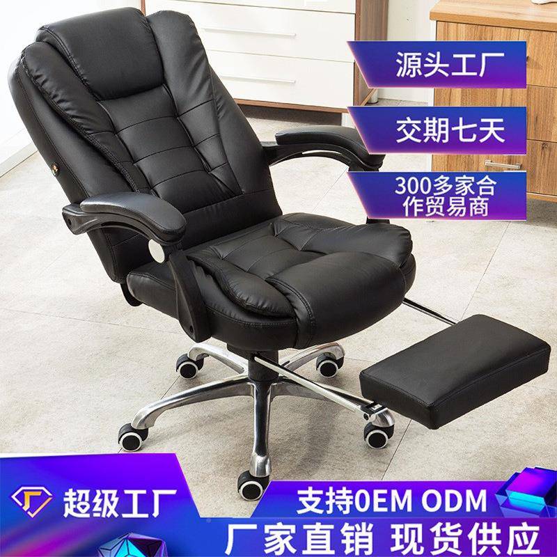 电脑br-6椅降家用约靠椅简懒人可躺升办公宿舍职员椅子转老背板椅
