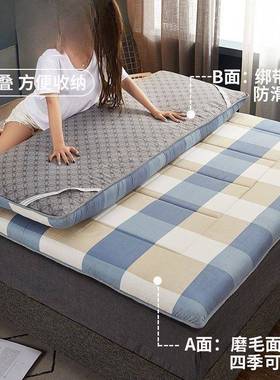 床垫加软垫家用垫垫学生宿舍单人子厚租房榻褥榻米FVF床垫加厚软
