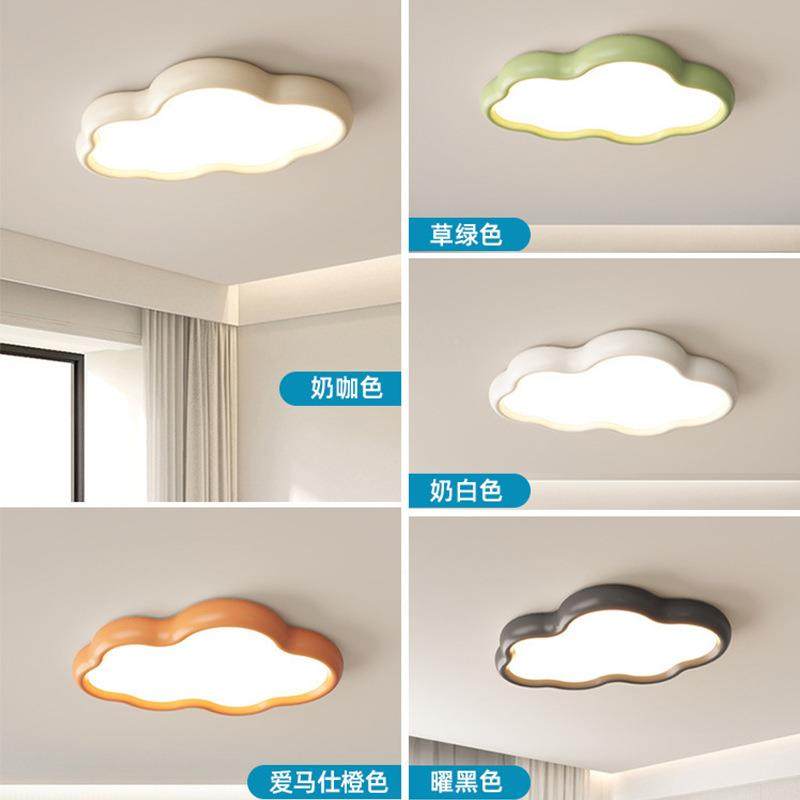 云朵室卧灯吸顶显灯奶油风le全光谱普瑞高指d房间灯护眼BBC儿童房