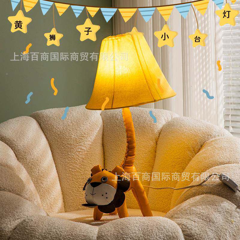 卡通地灯子落地灯遥控落调光LED儿童房台卧室卡852灯通落地狮灯
