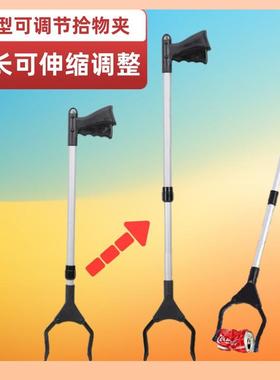 ?可伸调长18331节杆取物夹拾捡物器环卫清洁工垃缩圾夹子孕妇懒人