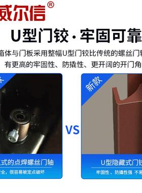 威尔信全钢制保险柜家用C险柜办公电子保KNA险箱3全钢小型保保管