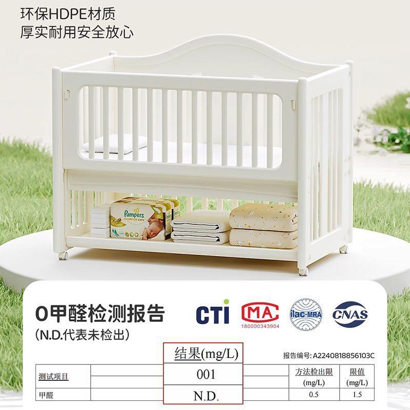 玩皮树婴儿床移宝动宝床多功能童床家用卧室户型可80569可拼儿接