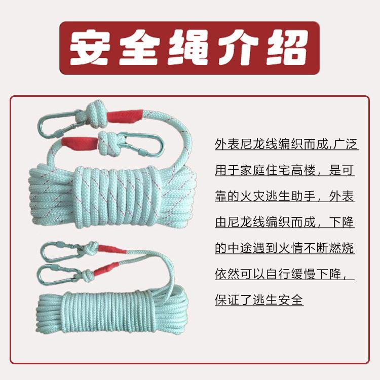 钢丝芯户安绳尼龙绳登山绳绑捆绳保险绳ZVQ耐磨外全绳高空作业绳
