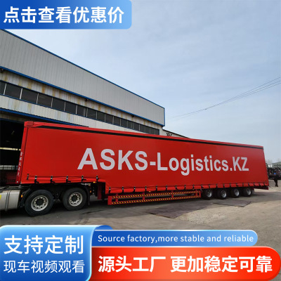 出口13.95米侧帘运输半挂车 一体式侧帘半挂车轻体单身桥侧帘挂车