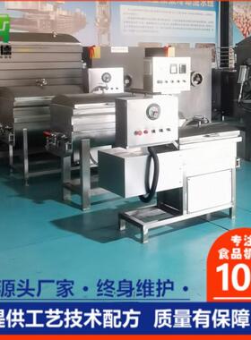 自动1L0双绞龙真空全拌馅机可倾HBX50L0斜不锈钢单绞龙肉馅出料视