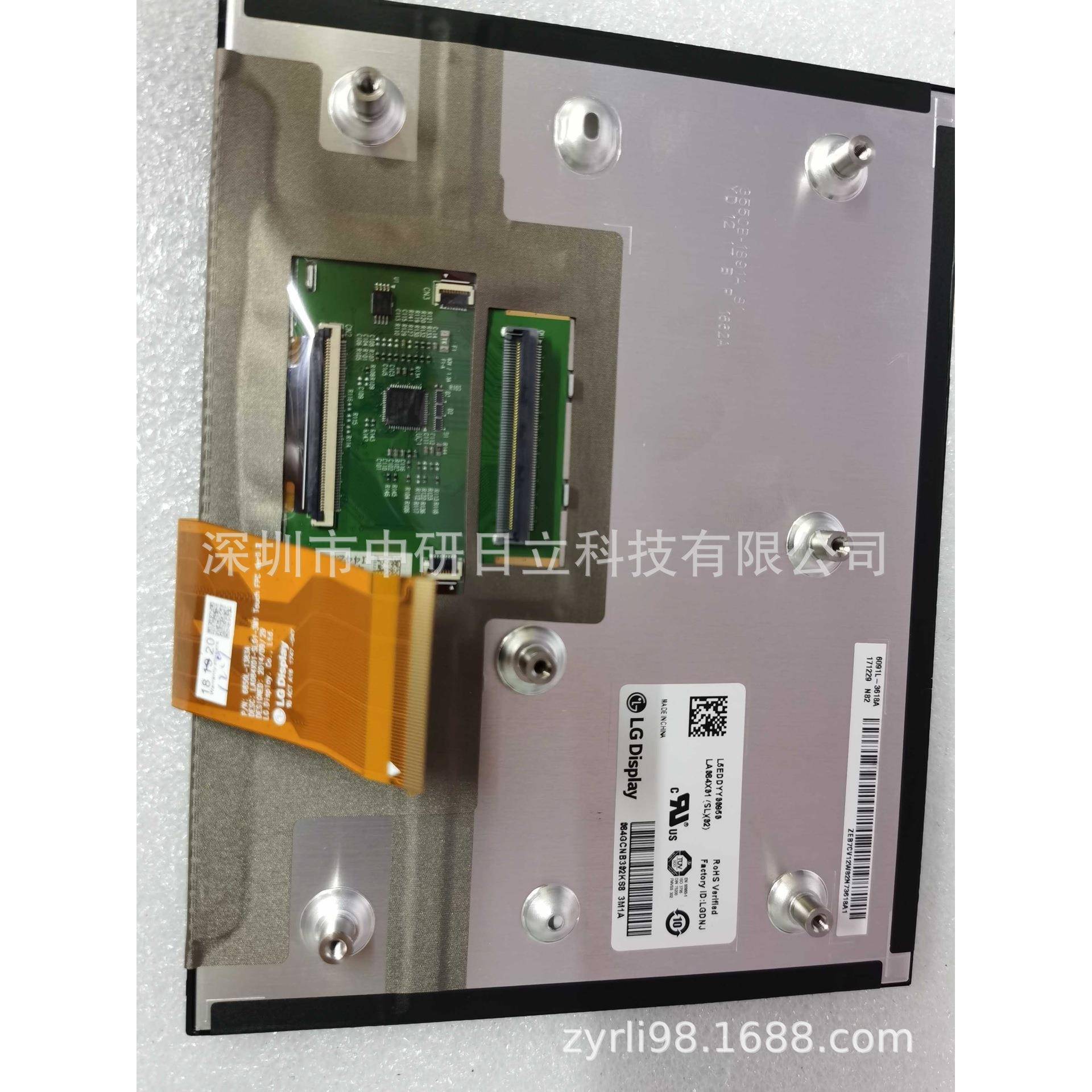 A084X01-L02/LA084X1-SS0LL01LA084X01车载屏价格咨询