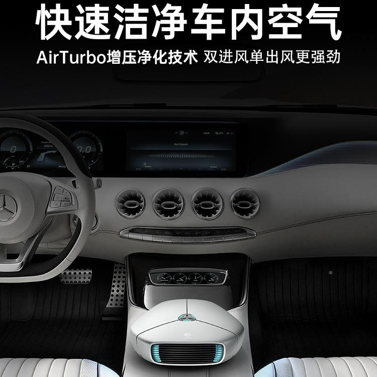包邮型AX-0车载空QFO气消净化器去甲3醛除异味小车内