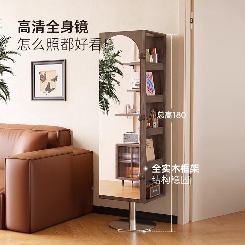 可旋转实木帽镜架穿衣一用体柜客厅衣卧室家多功能置物XR:AZ70柜