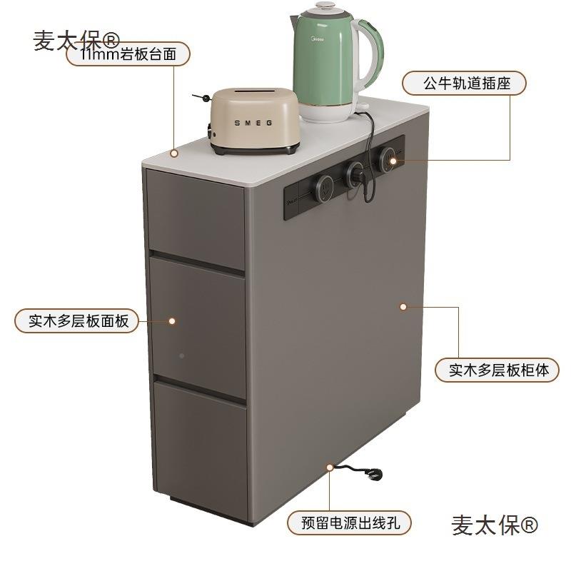 板成餐边柜可岩品嵌入餐桌轻奢客物厅靠墙一体储柜极麦太保窄实木