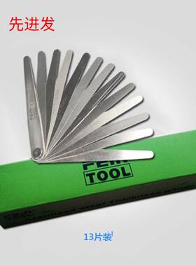 钢高精度塞尺不锈间隙尺CHH套塞规厚薄规00.0装1-1.测量任意组合