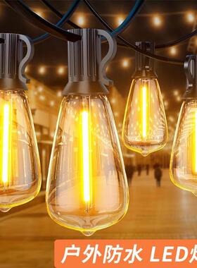 欧规st38灯民宿户外防水露营氛围e灯复古外花园庭院l1832d户灯串