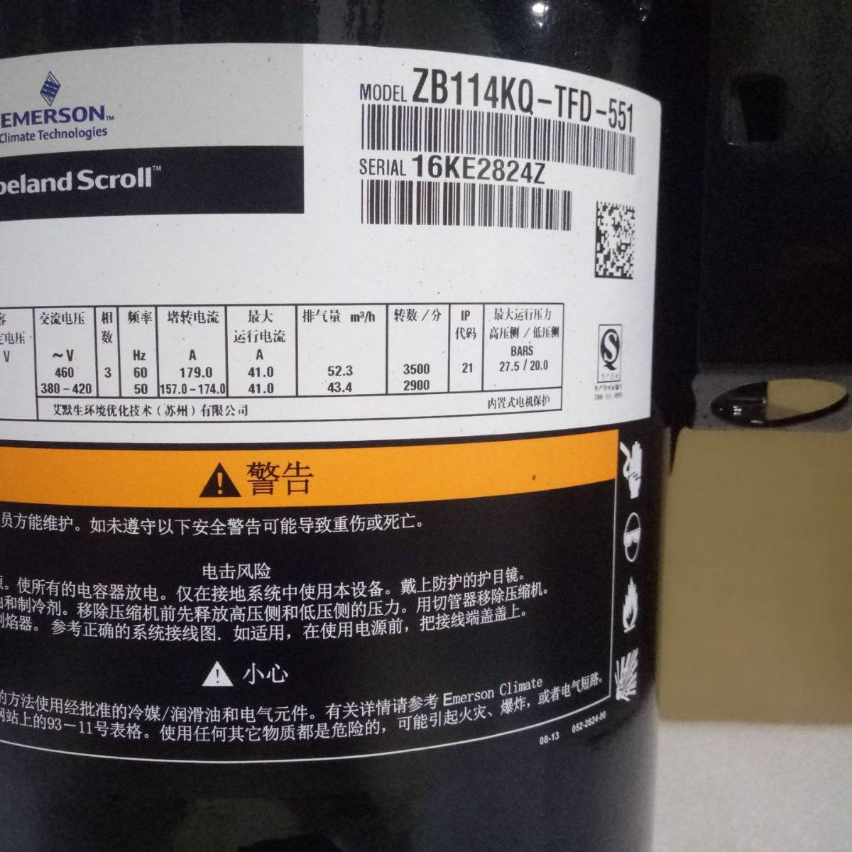 谷轮15匹冷库压缩机螺焊口ZB114KQ-TFD-550 ZB114KQE-TFD-551