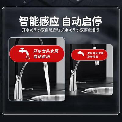 增压泵家用自泵吸泵22水0V全自动静音小型抽水自来管道压加AWS泵