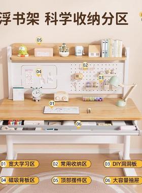橡胶木桌儿学习桌中小学生书桌可升降童子70516桌实木写字桌家用