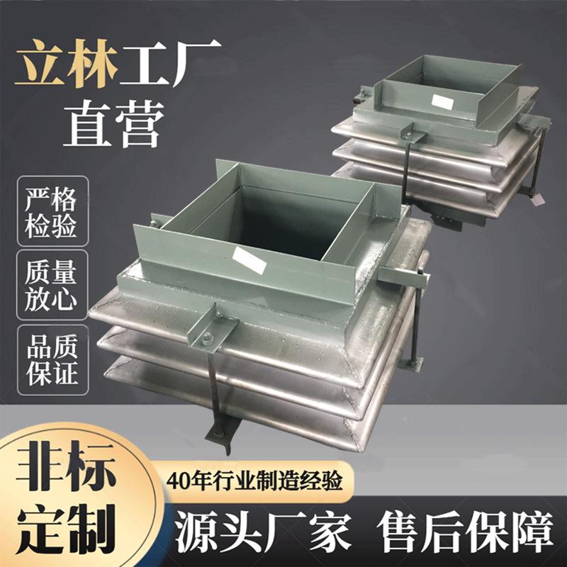 补耐温金属形波纹膨胀矩道节烟YOT风煤管波纹补偿器大口径金属偿