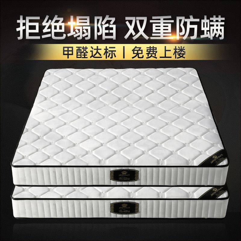 席梦思18米乳胶.簧床垫双人3E椰弹棕偏硬软硬AXF两用2cm厚乳胶床0