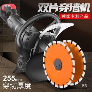 蛮牛片石机墙壁混双凝SAA土云机无尘切割机开槽水电安装工具线槽