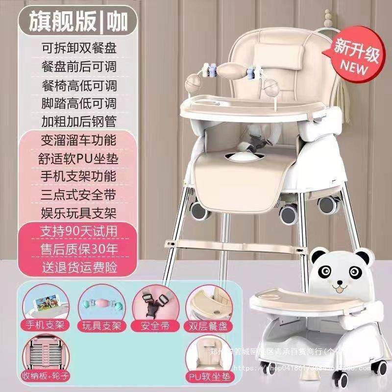 宝宝婴餐椅儿童家用吃携饭桌多功能可折叠座UHT子便式小孩bb椅凳