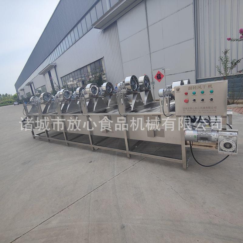 钢水果清KFV洗风干蔬机菜干肉制品清洗风线全不锈翻转式风干机