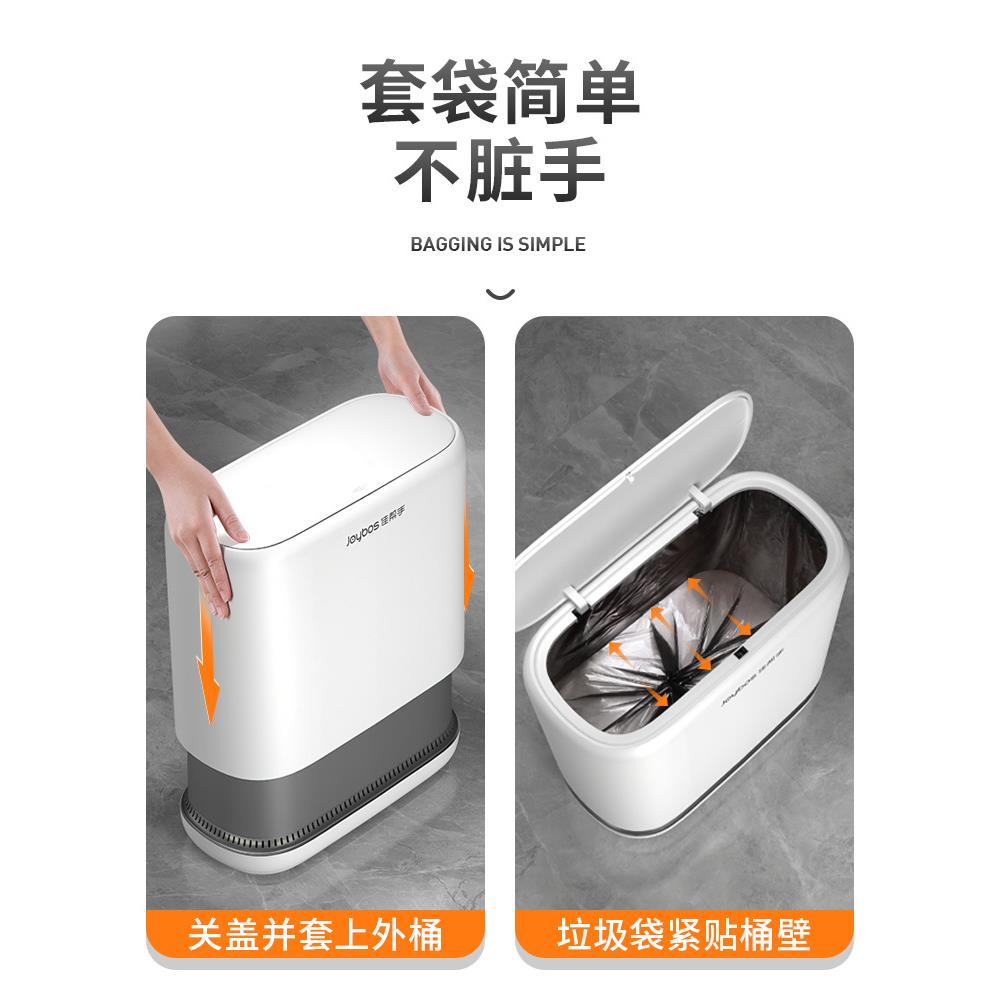 垃套ZG-67646圾桶家用卫生间厕所客轻奢高厅颜值按压带盖夹缝收桶