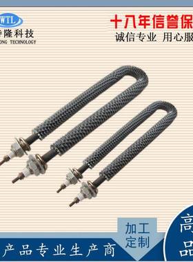 W型不锈钢片翅加热式AJR管烤箱烘箱电加热不管散热片锈钢干烧加热