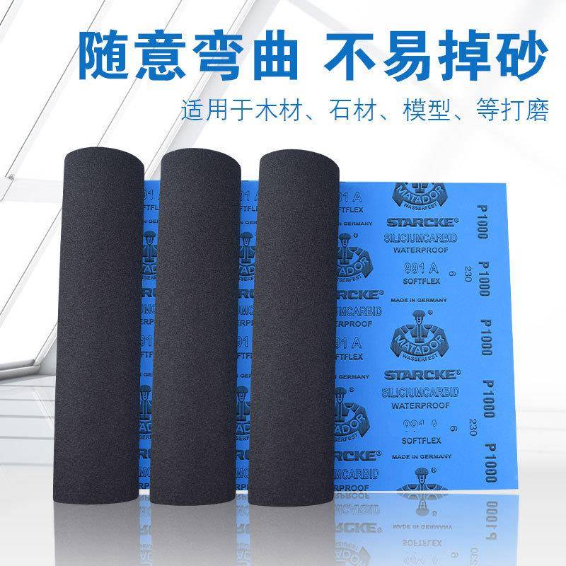 进口砂纸5张套装水砂纸省模墙0面文玩打磨抛超沙纸ZEC细其光他