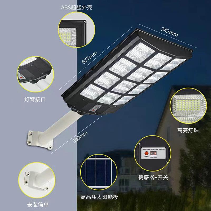 太阳能灯一体化路灯庭院人体感应照户灯外UML防水路灯道路明灯
