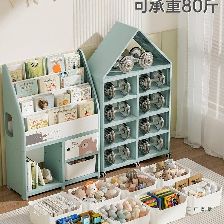 儿童架家用具绘本架宝宝书柜玩收纳架落地NRZ书置物架移动架子