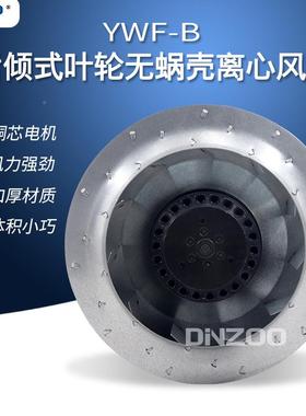 YWB-轮2WE/F4E-280外转子叶轮镀锌板叶85VEF/210W多翼式后倾式风