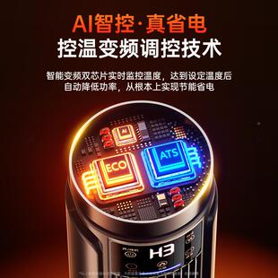 家用取整暖器落地立式静音节省电暖风机卧室公室能办热风机屋9659