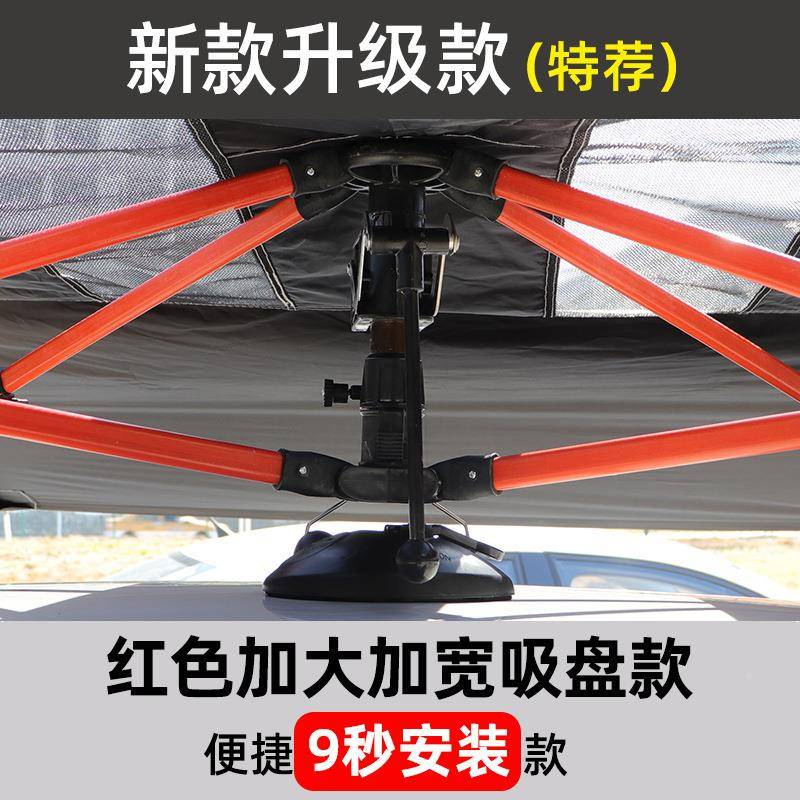 移动车篷汽车遮伞多云夏ETG季防晒遮罩阳车衣专用教练伞车遮阳阳
