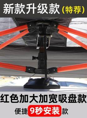 移动车篷汽车遮伞多云夏ETG季防晒遮罩阳车衣专用教练伞车遮阳阳