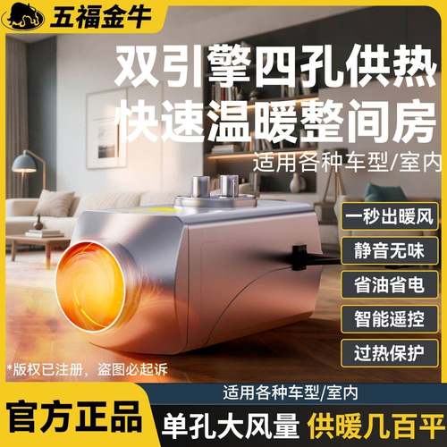 暖驻车加热器家用分体机采暖器油2v柴TWT燃柴1油暖风机24柴v厂家