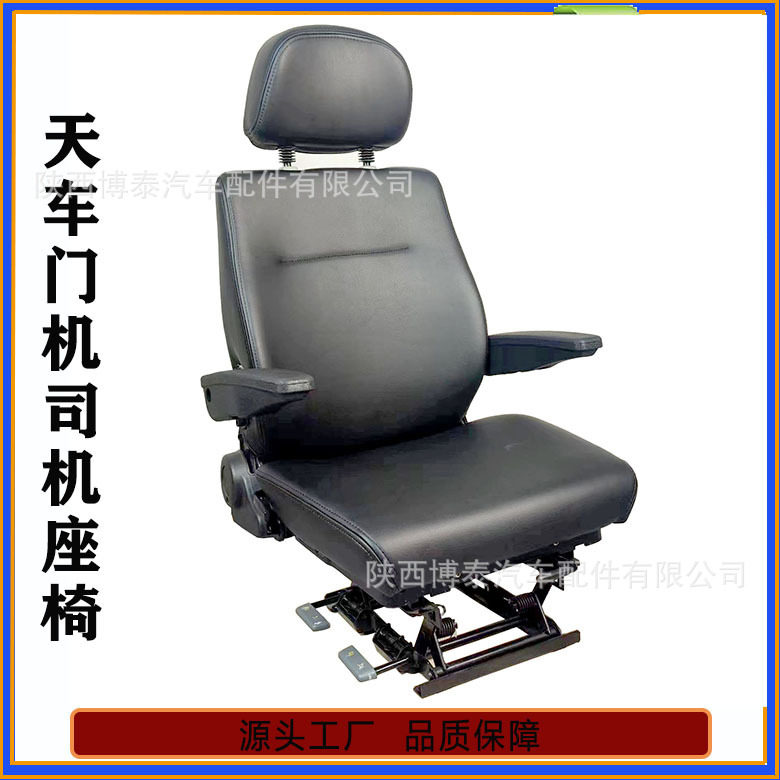 厂家直销工程机械起重升降座椅