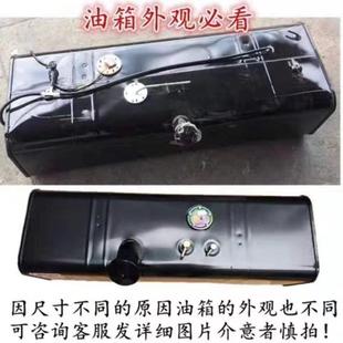 油箱油大燃全ORF货车电农用车柴油油箱各种型号铁皮油箱副油箱发