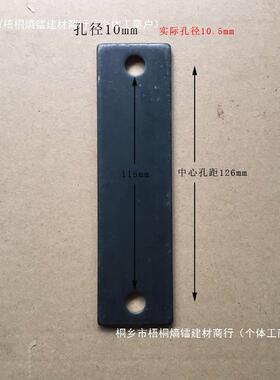 板加厚加宽长条形铁cb658788连角接杆焊接铁冲片铁支垫架组装固定