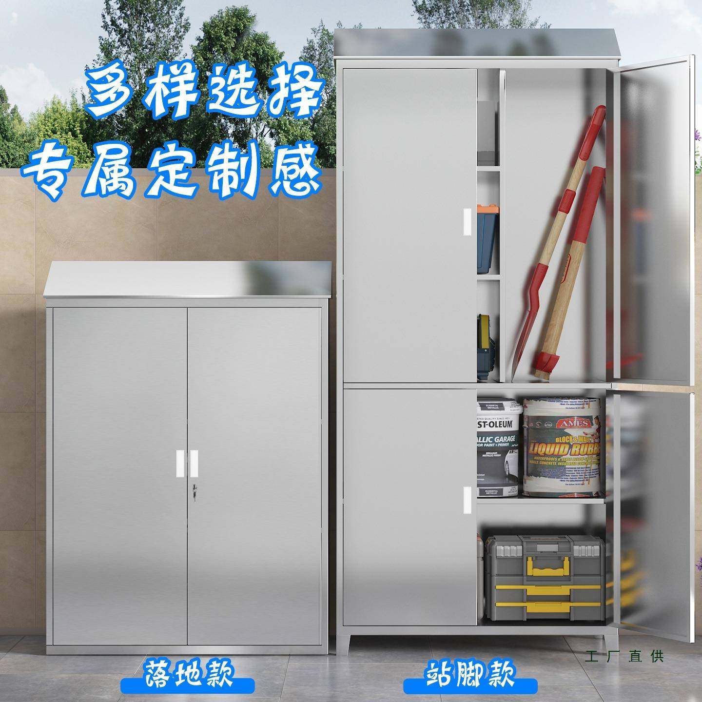 不锈钢外储985防物柜雨防院晒阳家用台庭花园阳台收纳户柜置物工,商业/办公家具,办公储物柜,淘宝优惠券,粉丝福利购,淘宝优惠卷