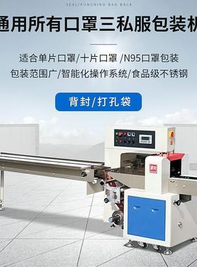 钦典季款20210406水果装包装机猕猴桃夏包机机橙子包装柠檬包装机