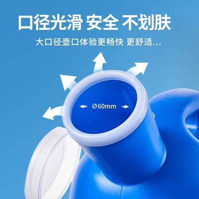 尿壶男士老年人夜壶男式大容量尿桶小便接尿器男卧床老人接尿神器
