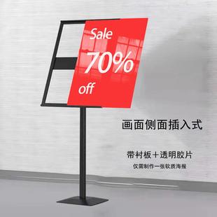 美亚示克NUD力A3立牌展商场广告立牌架展示架落地欧展牌立式A2指