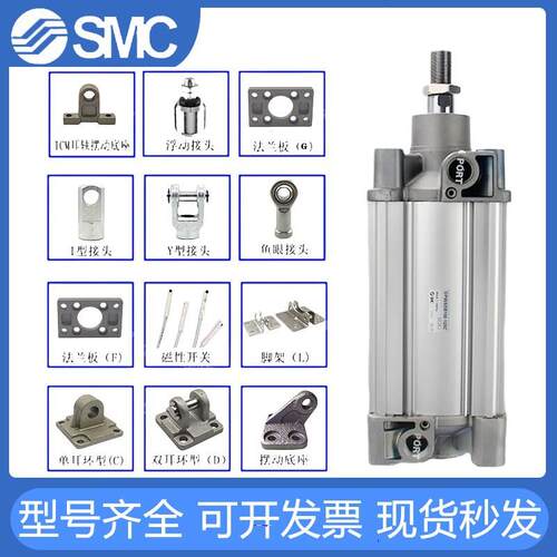 SMC双2耳环气缸CP96SD/CP96SDD3-40-50-63-80-01005MJG-12-150-90