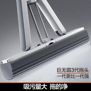 大卫海绵拖把16大号BMM懒吸人新家款 一拖M水胶棉 用免手洗头对折式