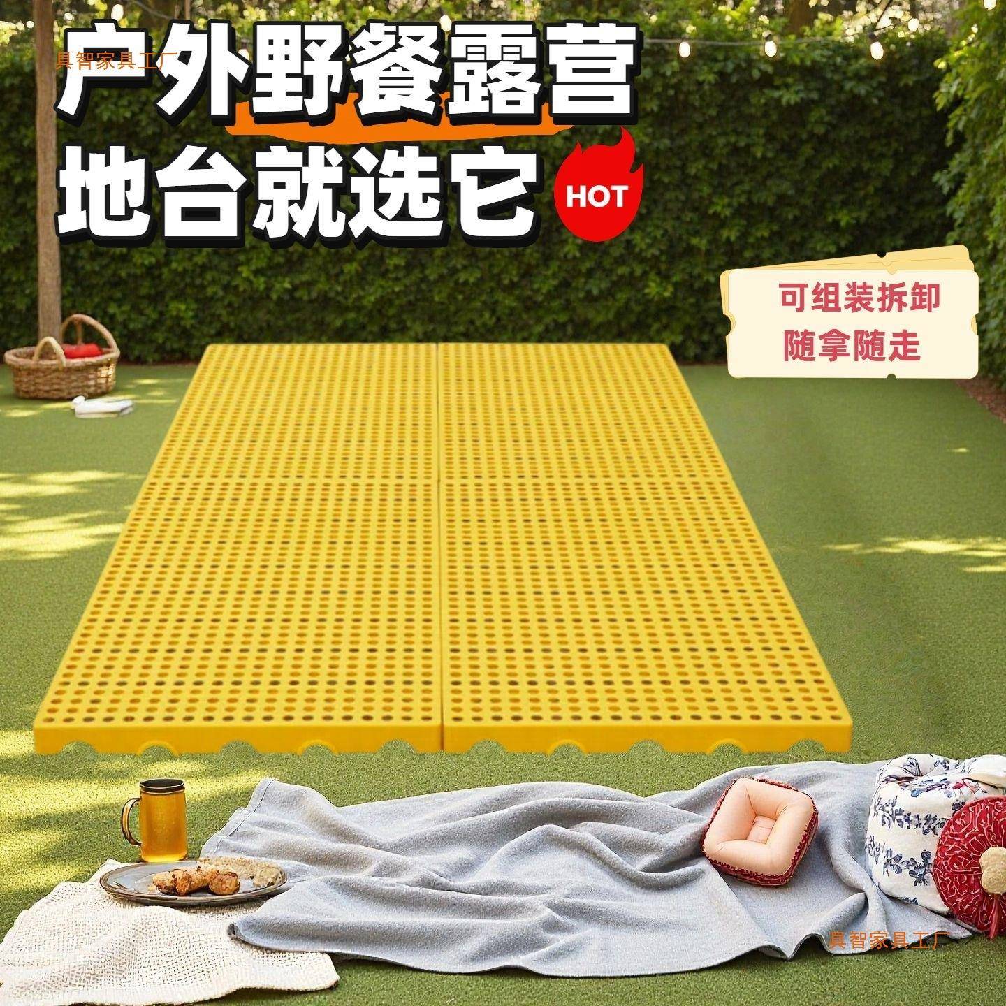 野餐地台榻榻米防潮554出房排板骨床架租塑料床可架打地铺拆装