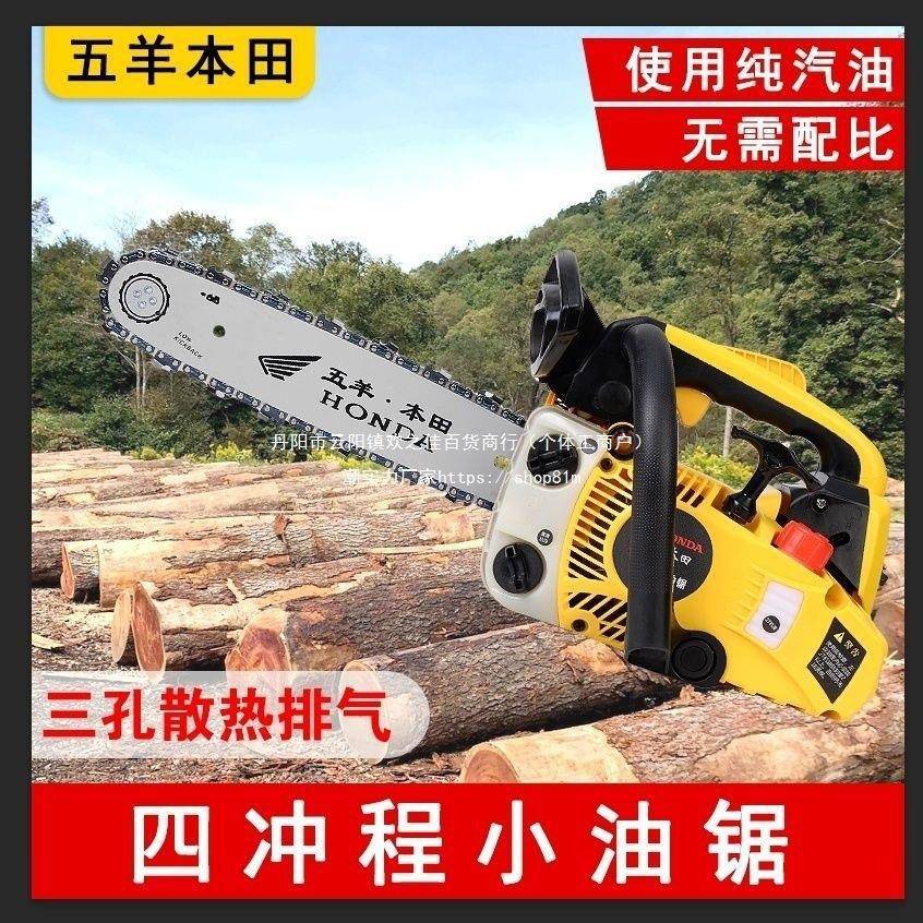 进口1四冲程伐气木伐竹FJS油锯家用小型锯2寸14寸纯汽油三排孔汽