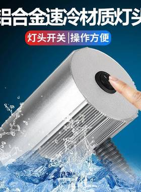 九家LED机LIF床工作灯24V210V20开关强磁座长臂大功率机器设1V备