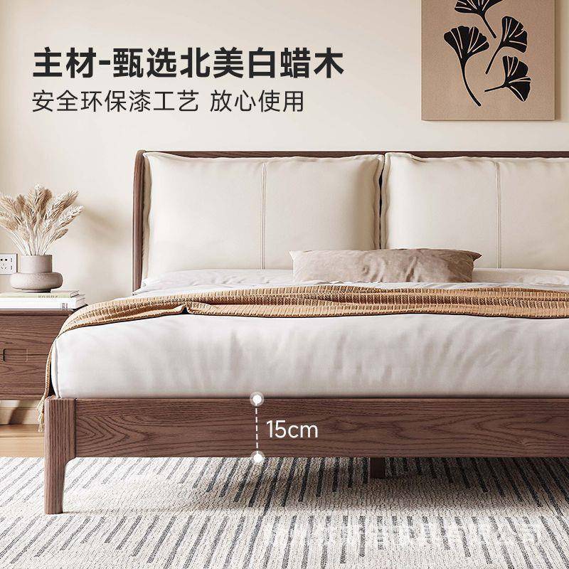 美白蜡木实木床北意式极简床家居小户型主卧软靠KKI零靠全墙双人