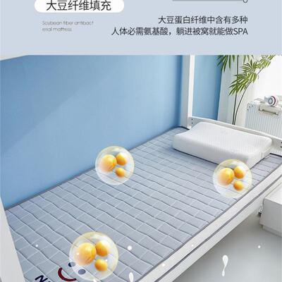 做床垫软垫儿童专拼接床学生宿舍6ZDzz5AS60070x80x19x200定小用