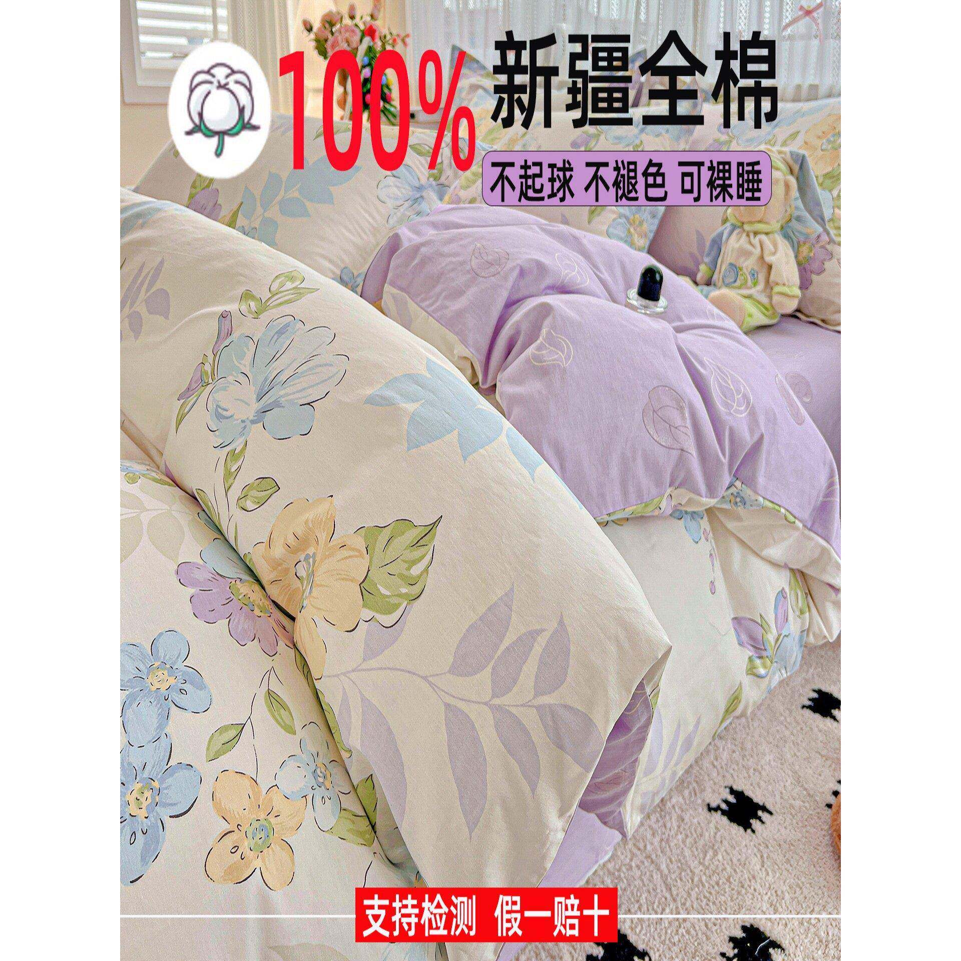 纯棉被单.件1501800202套CTE30被罩学生宿舍15米褥子套
