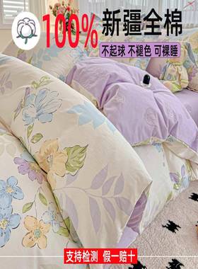 纯棉被单.件1501800202套CTE30被罩学生宿舍15米褥子套